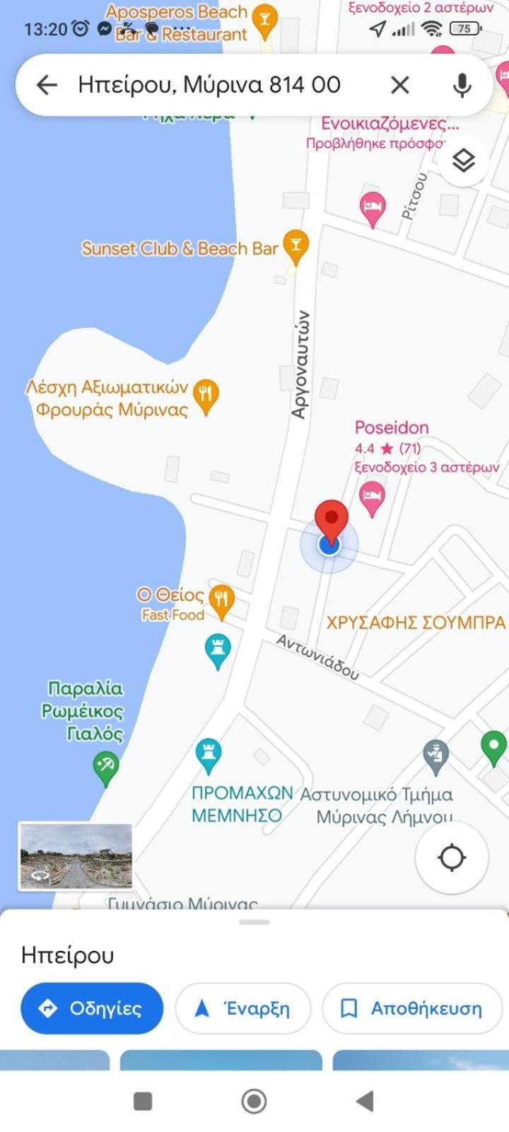Almira Studios Limnos 3 Міріна Екстер'єр фото